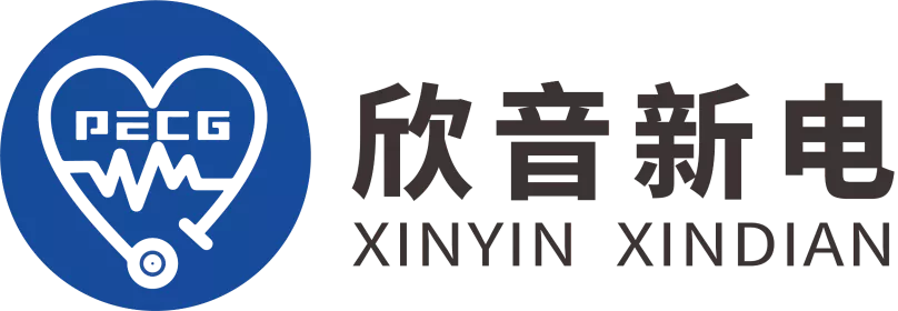 重庆欣音新电医疗科技有限公司标识